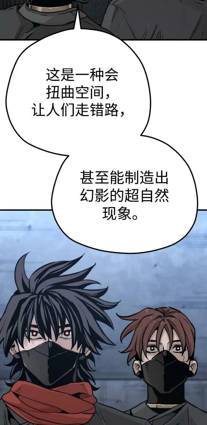 第78话 第127页