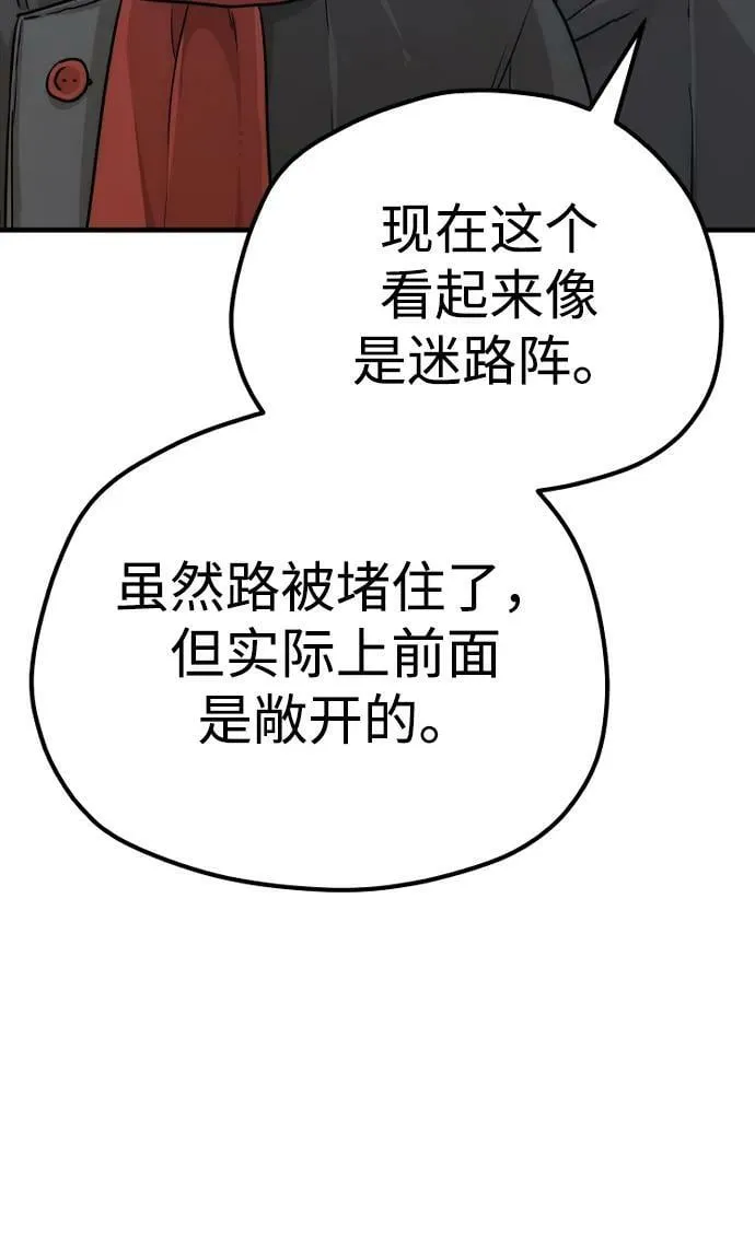 第78话 第128页