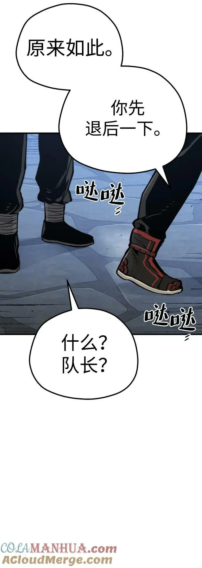 第78话 第129页