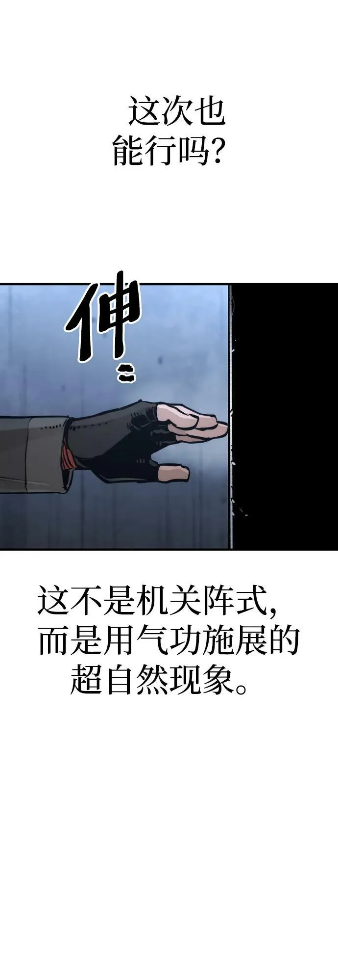 第78话 第131页