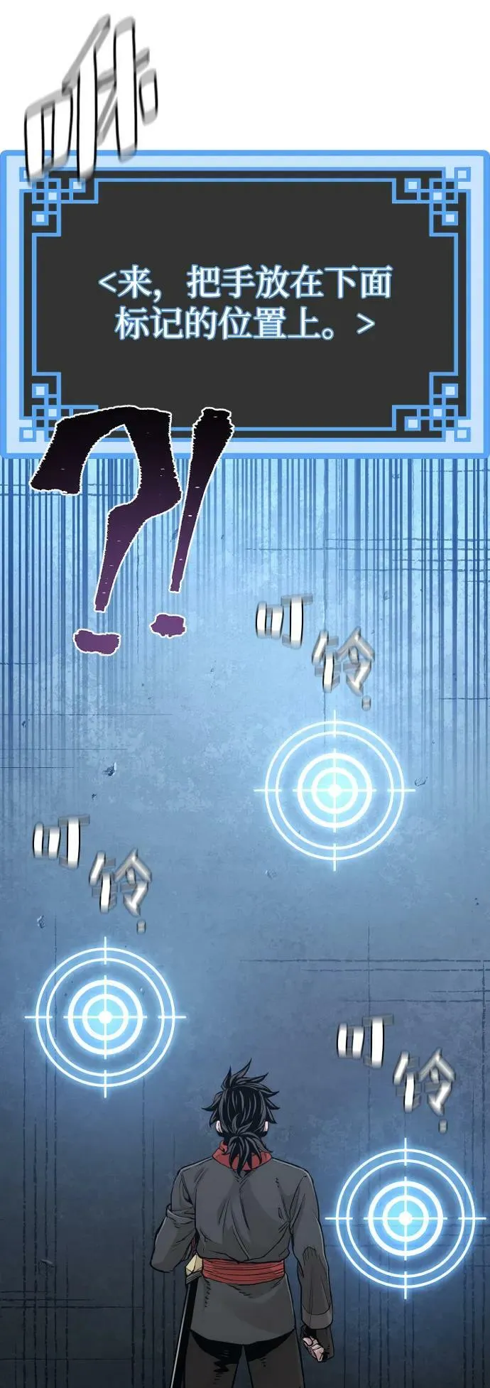 第78话 第136页