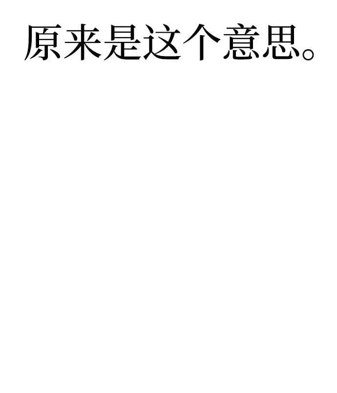 第78话 第140页
