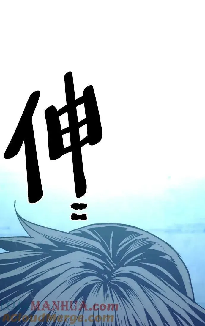 第78话 第141页