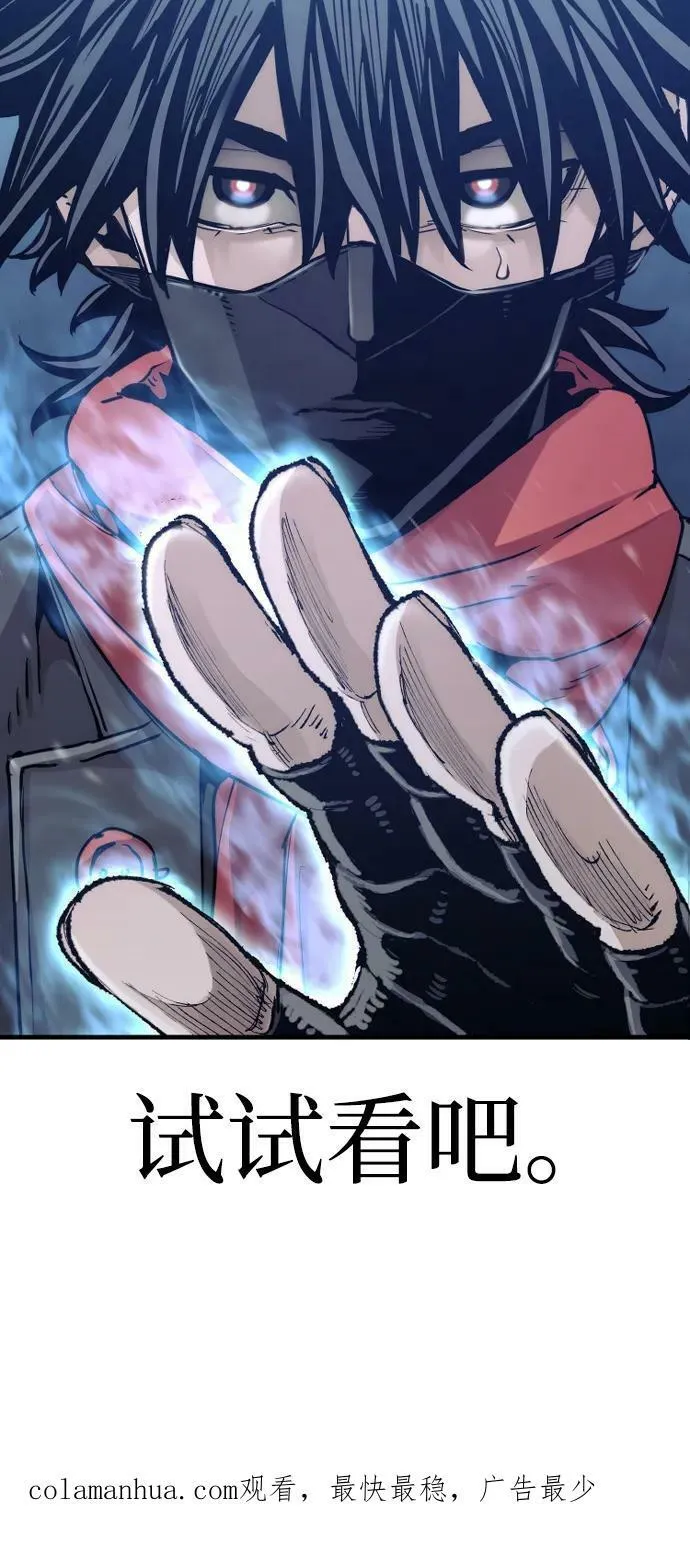 第78话 第142页