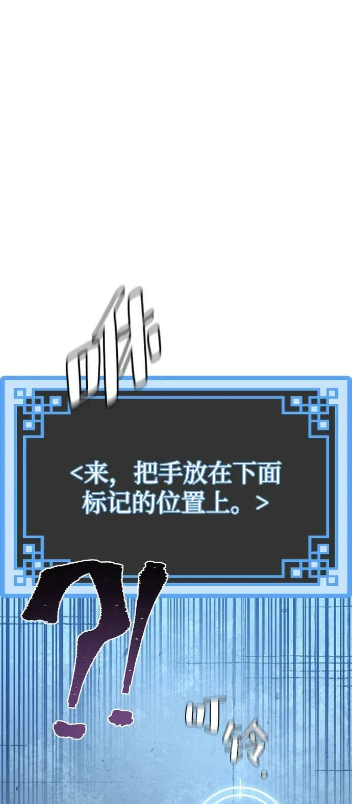 第79话 第2页