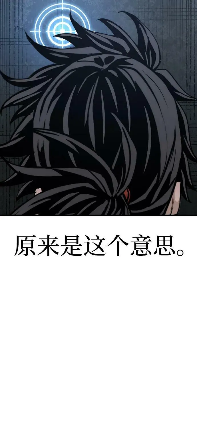 第79话 第7页