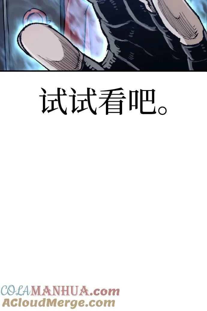 第79话 第9页