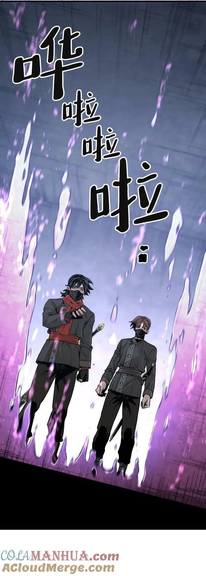 第79话 第13页