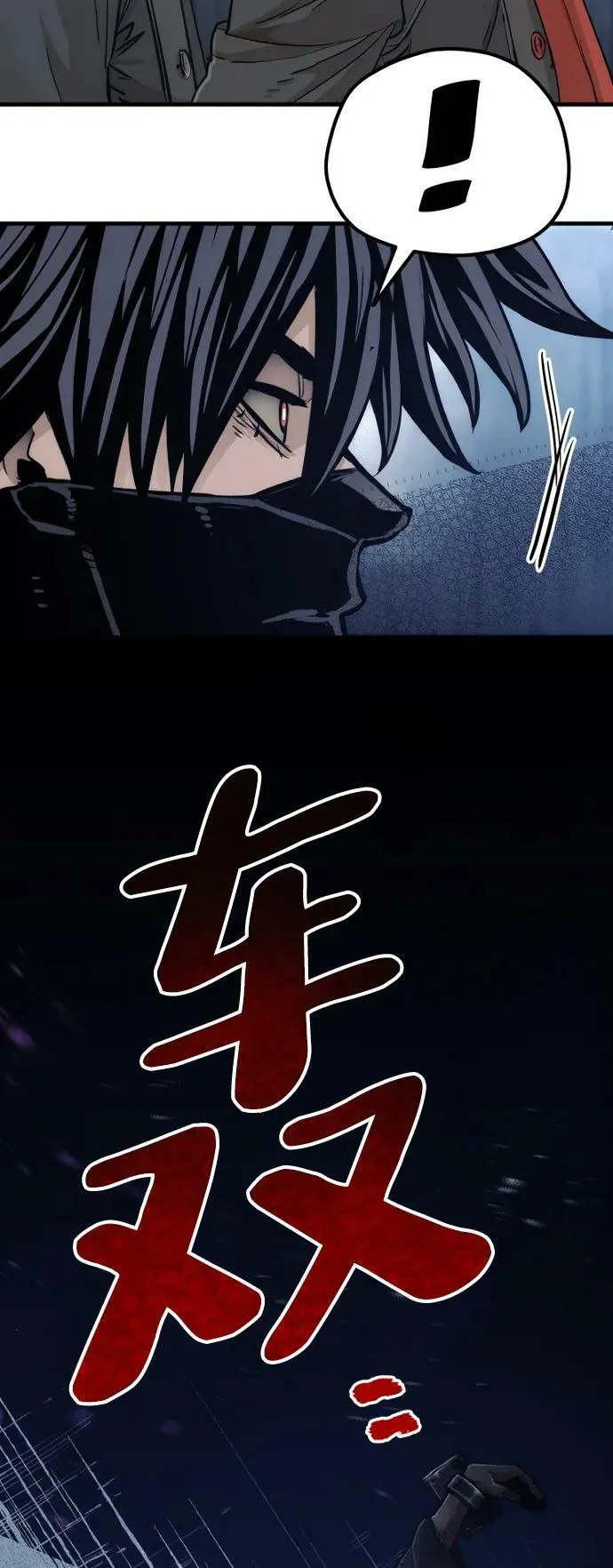 第79话 第15页