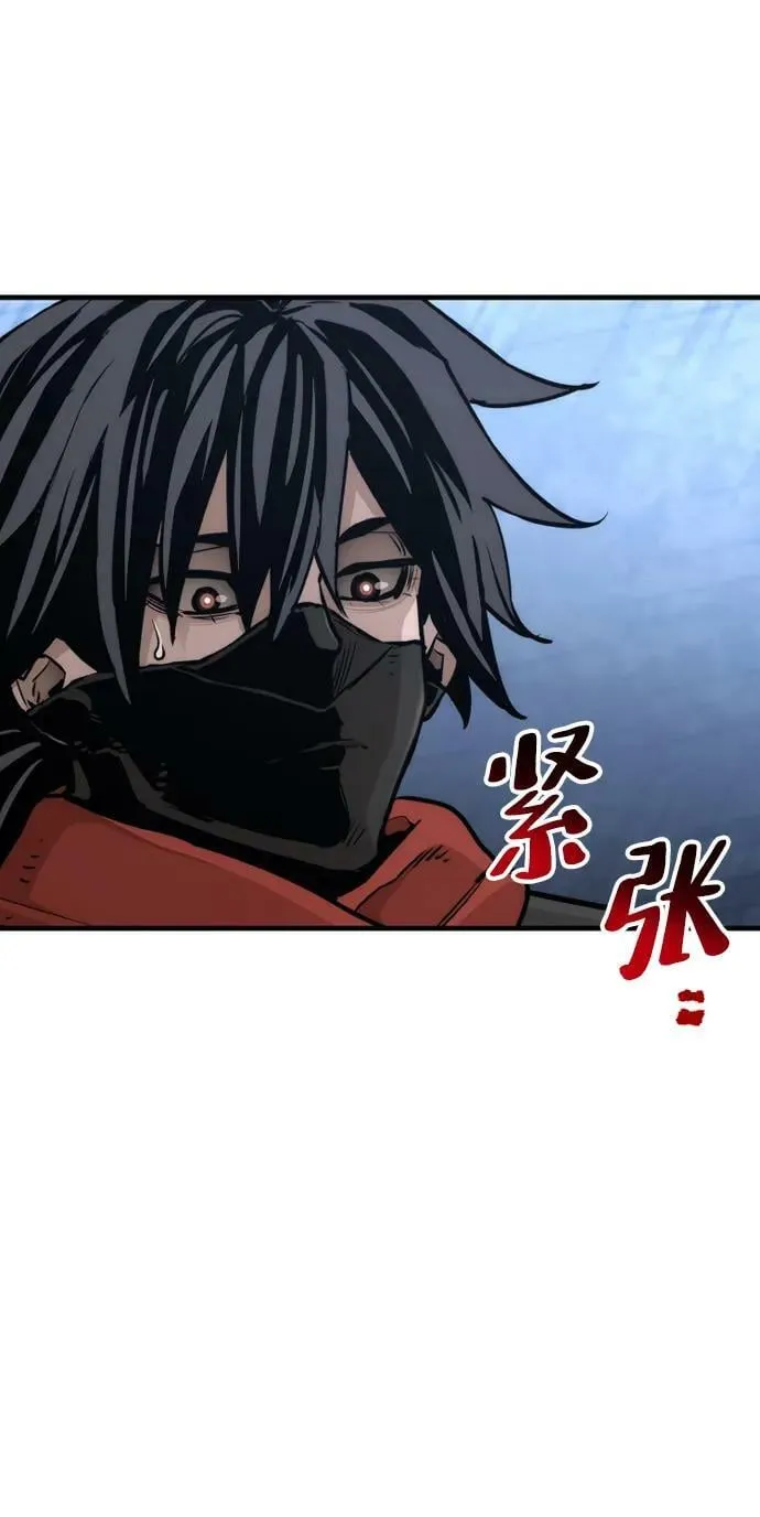 第79话 第18页