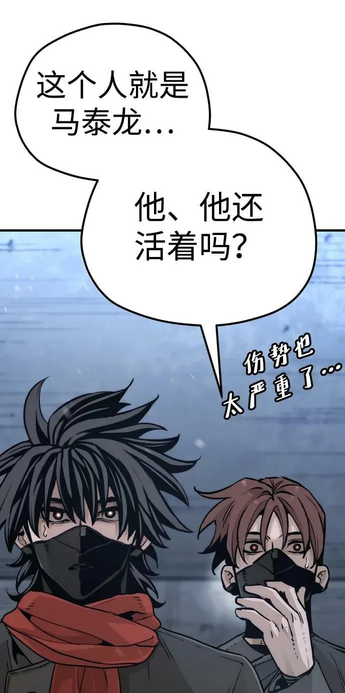 第79话 第19页