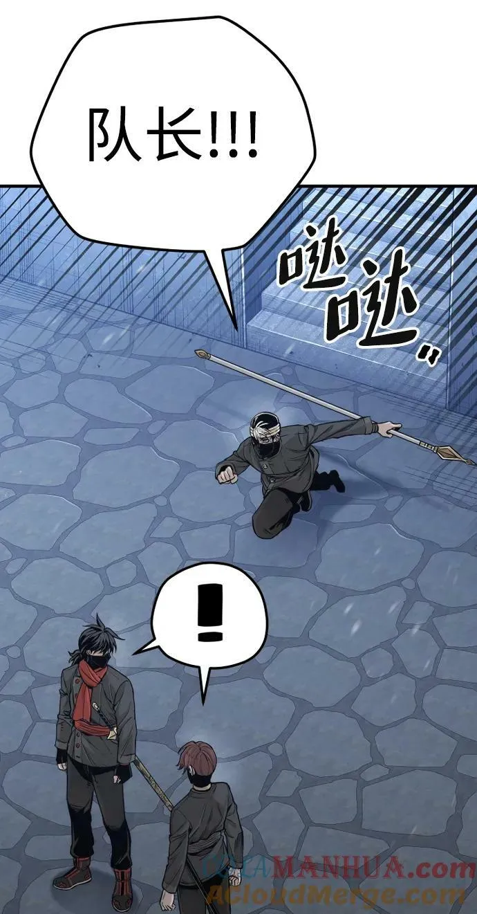 第79话 第21页