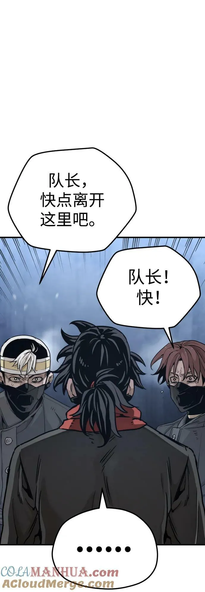 第79话 第25页
