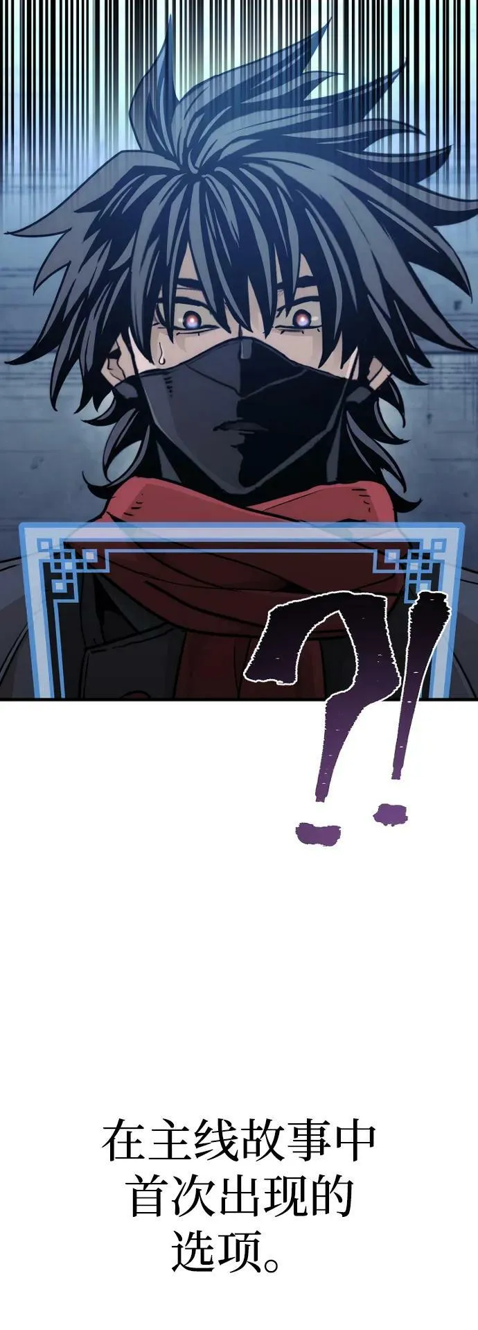 第79话 第28页