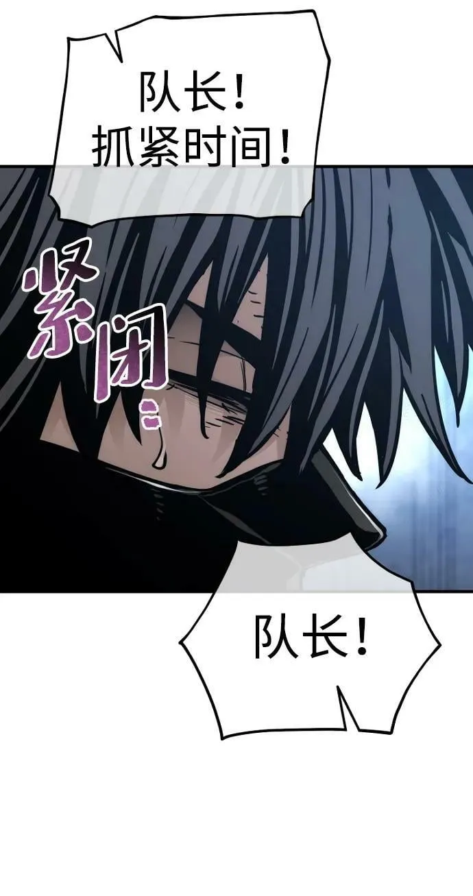 第79话 第32页