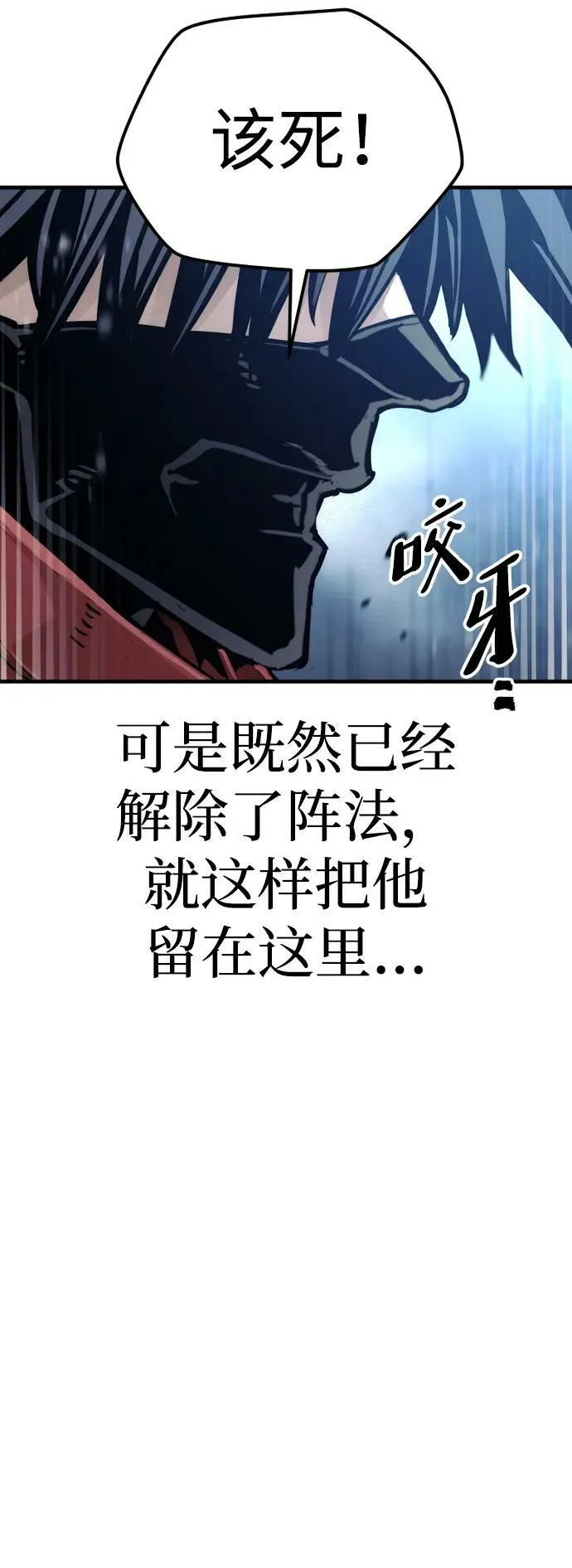 第79话 第34页