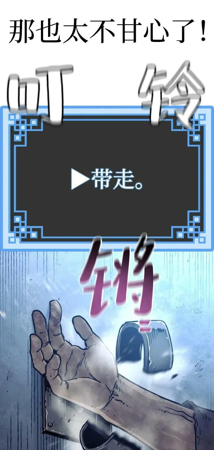 第79话 第35页
