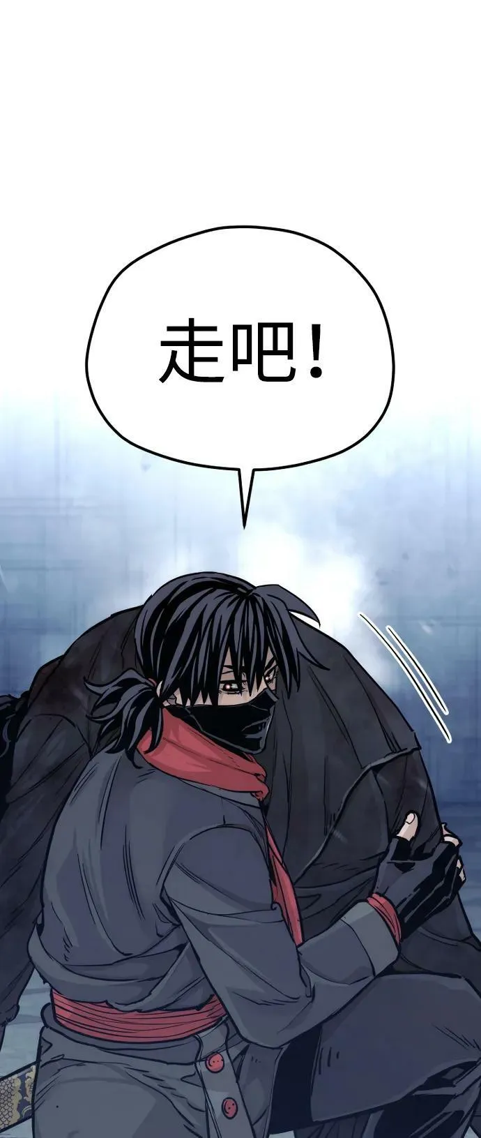 第79话 第38页