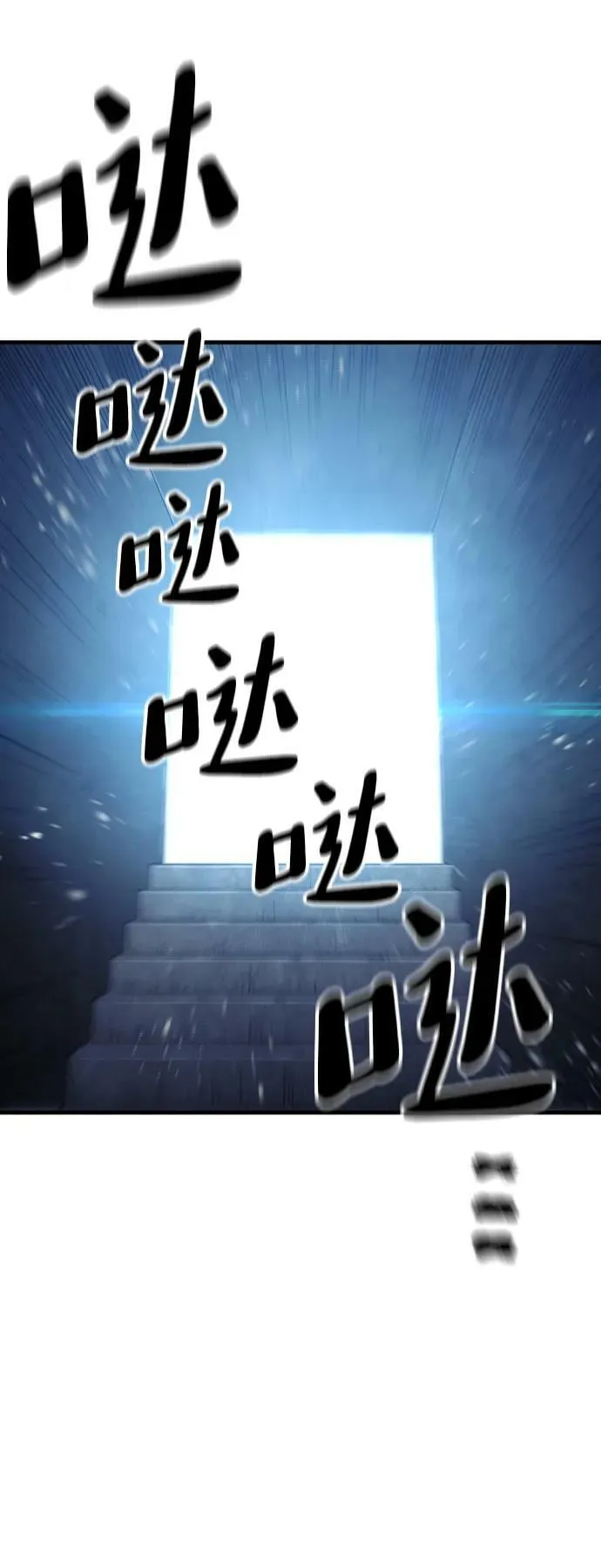 第79话 第40页
