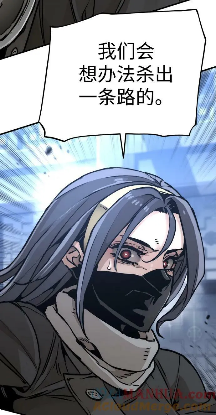 第79话 第45页
