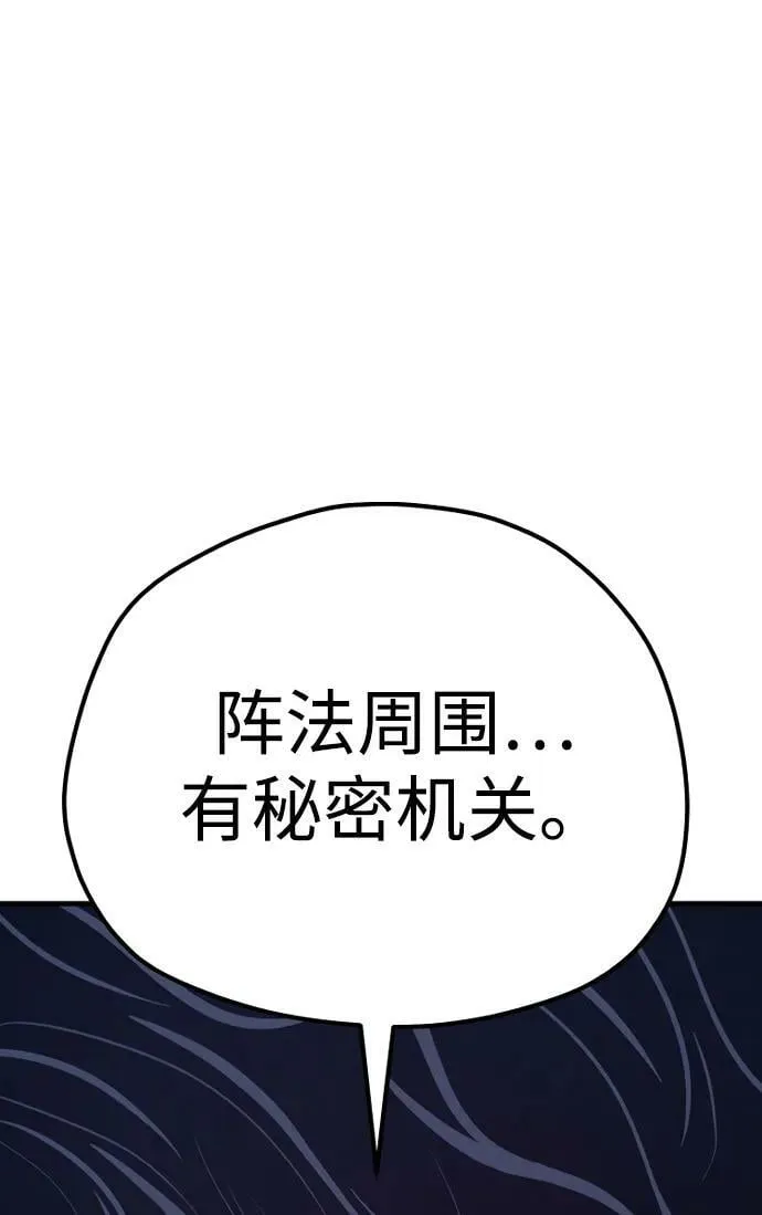 第79话 第50页