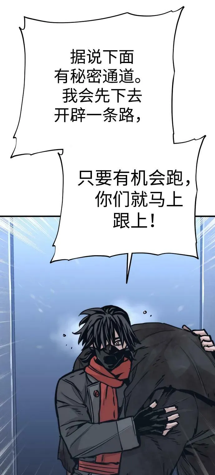 第79话 第55页
