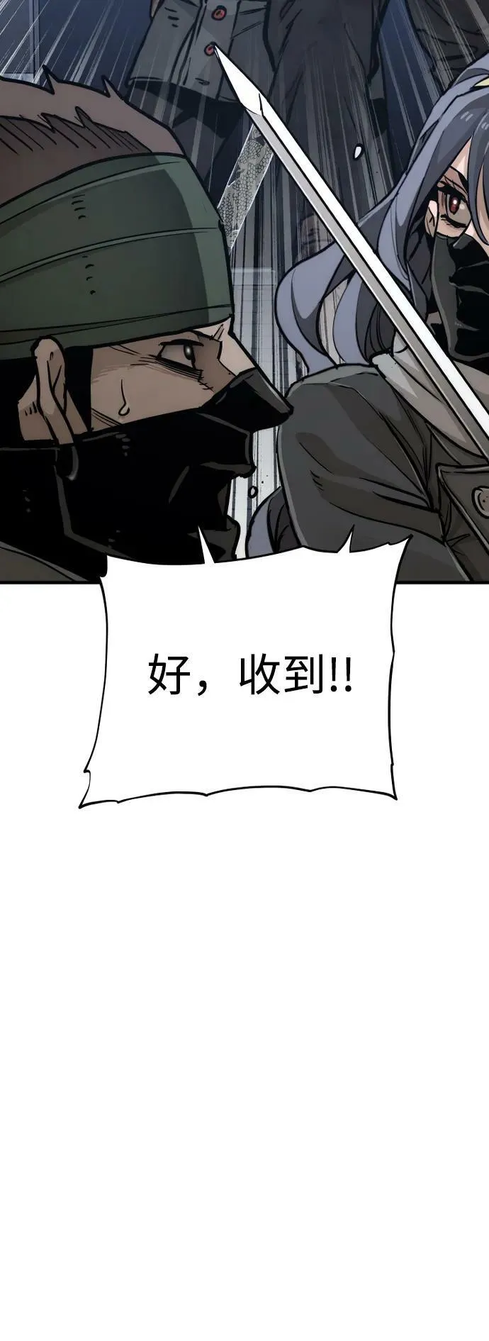 第79话 第56页