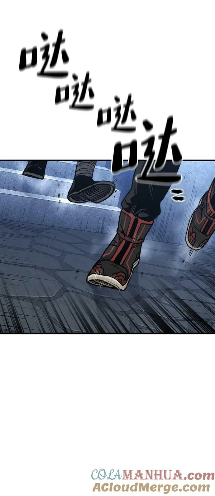 第79话 第57页