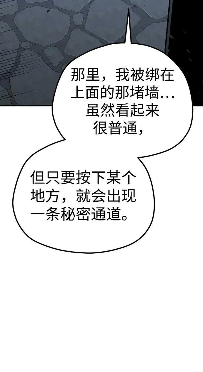 第79话 第59页