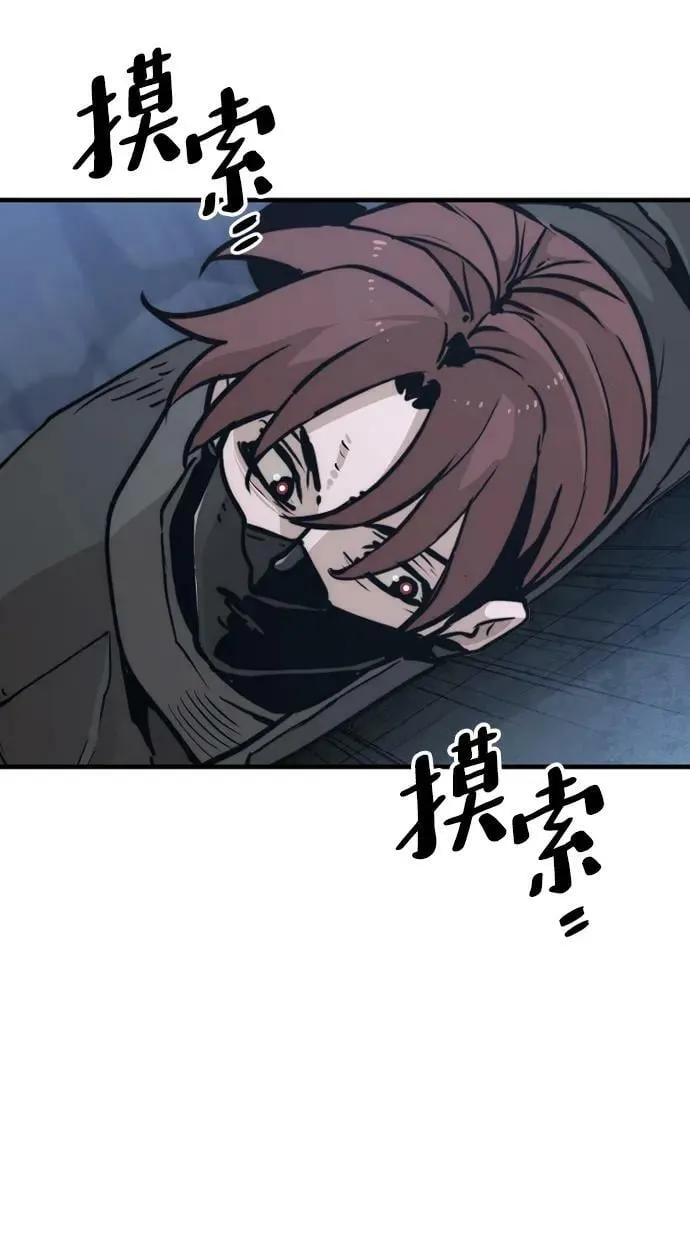 第79话 第62页