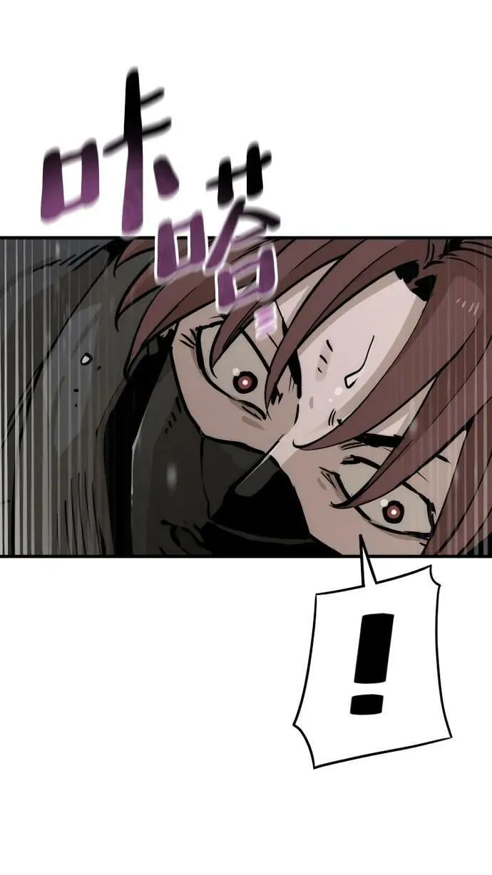 第79话 第63页