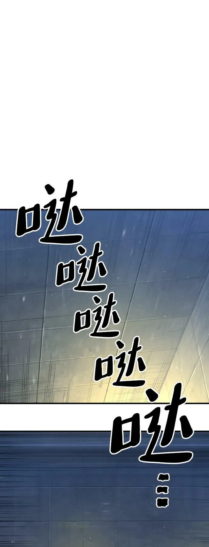 第79话 第68页
