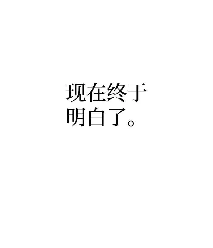 第79话 第70页