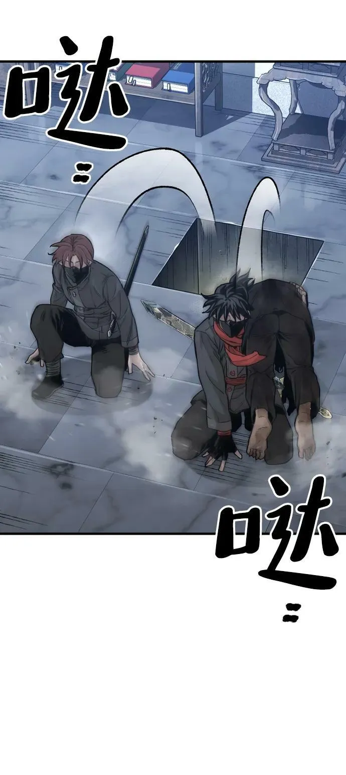 第79话 第84页