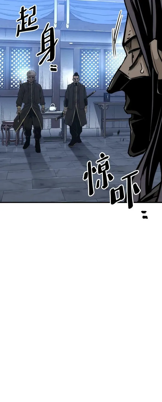 第79话 第98页
