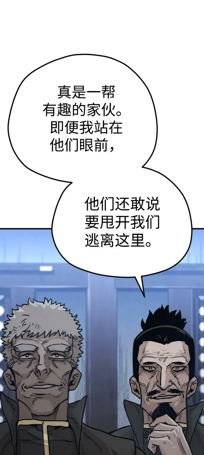 第79话 第107页