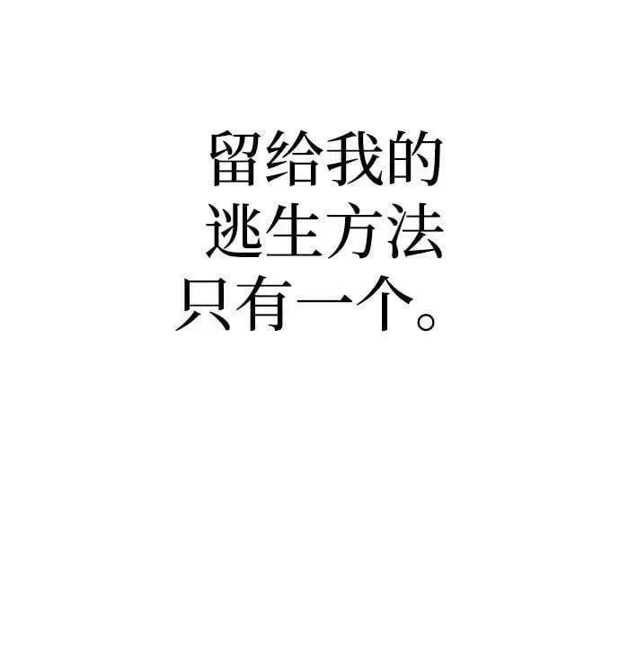第79话 第112页