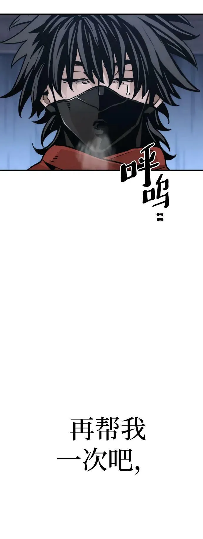 第79话 第114页