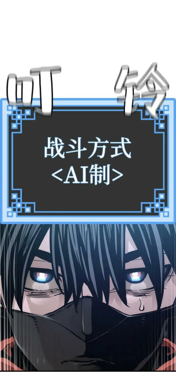 第79话 第115页