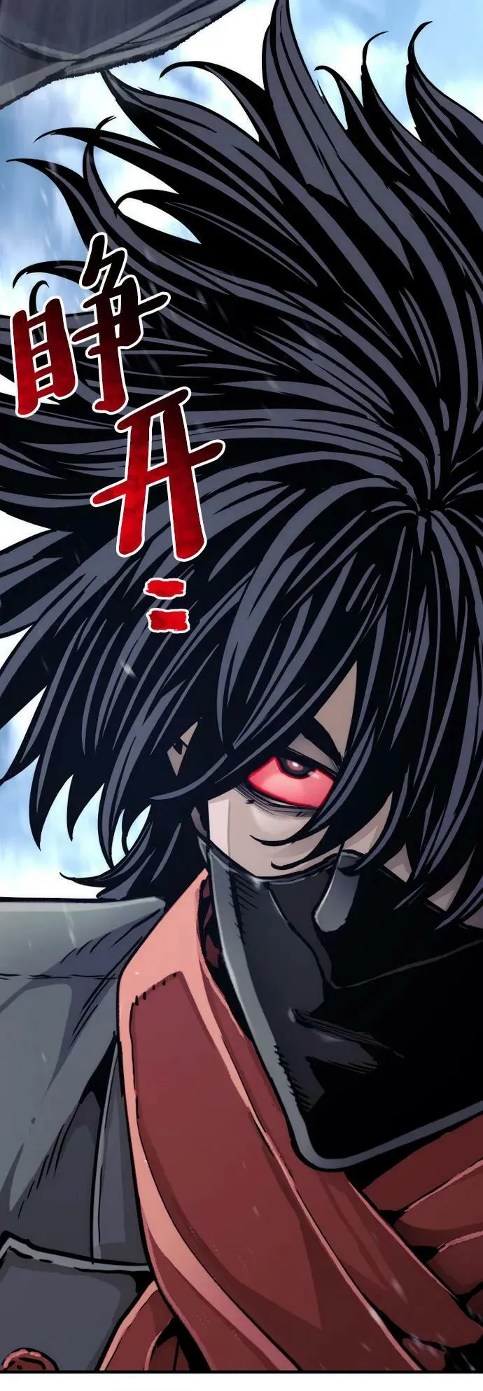 第79话 第119页
