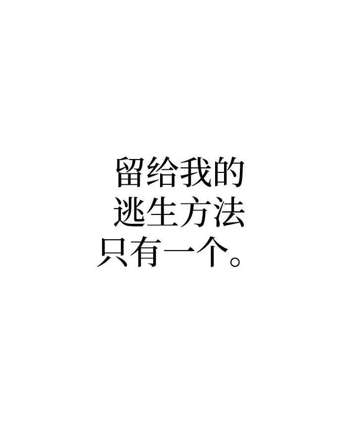 第80话 第3页
