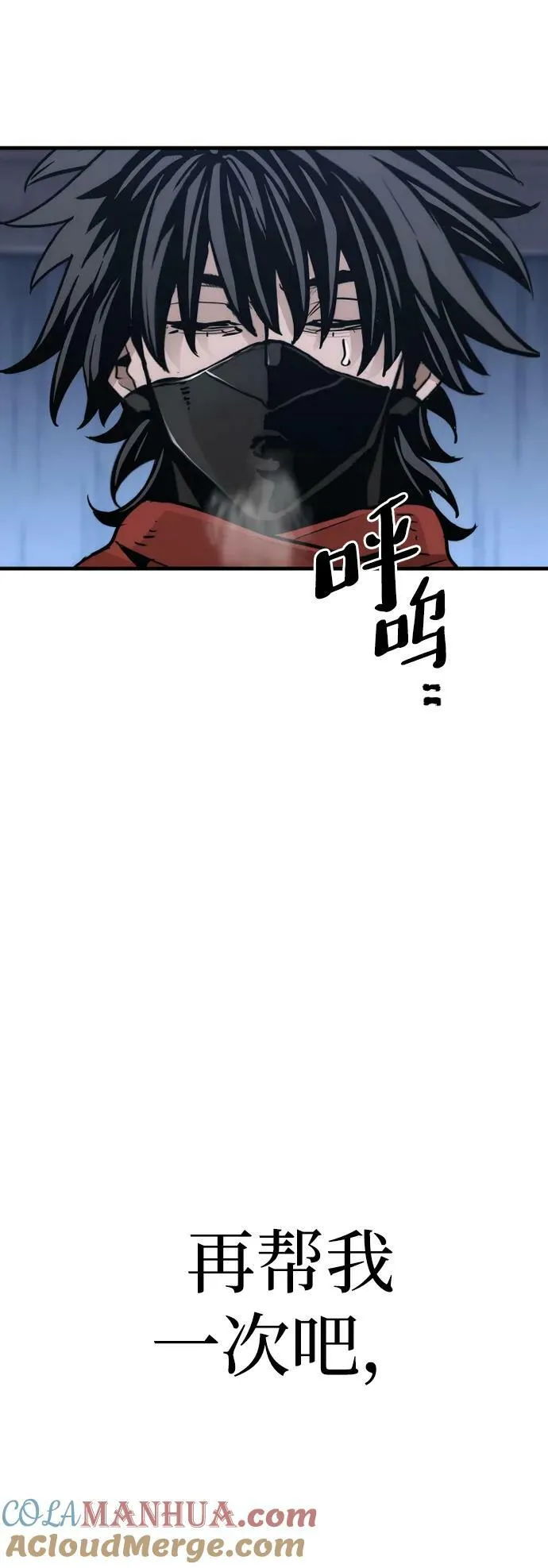 第80话 第5页