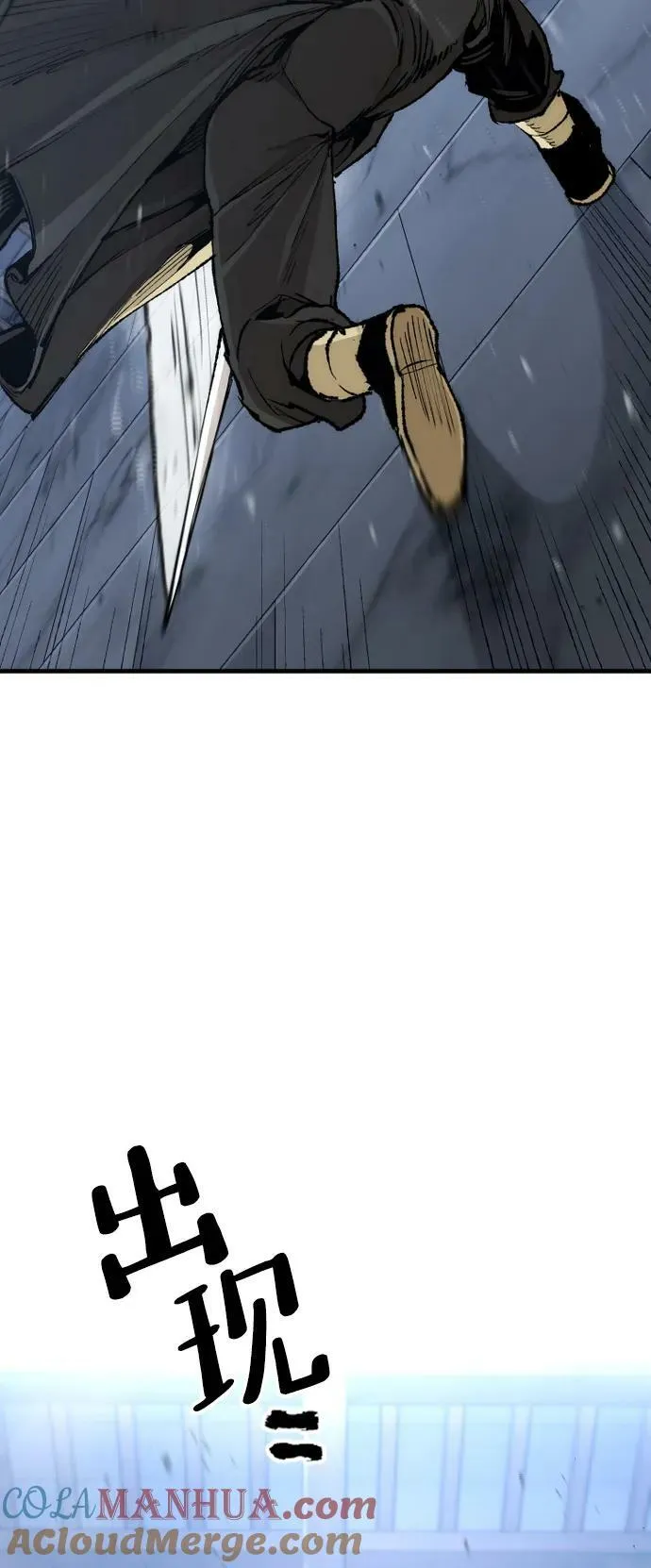 第80话 第17页