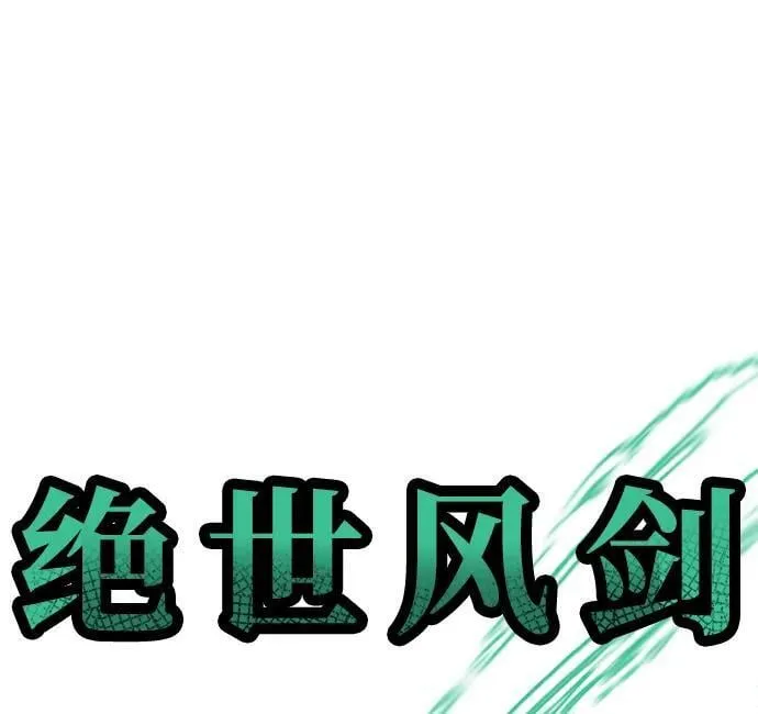 第80话 第19页