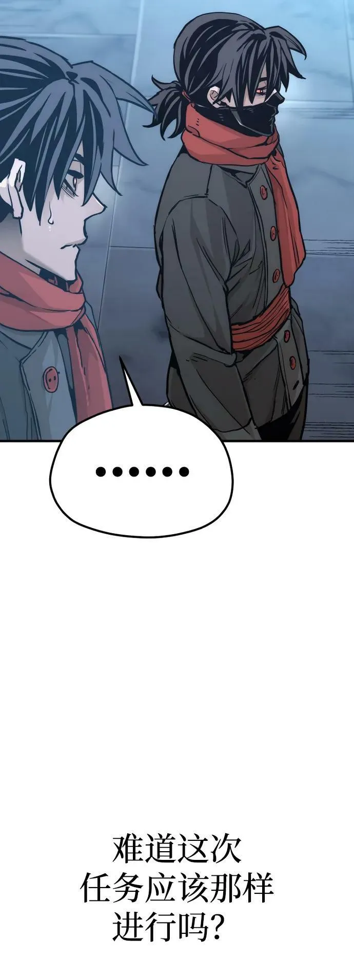 第80话 第47页