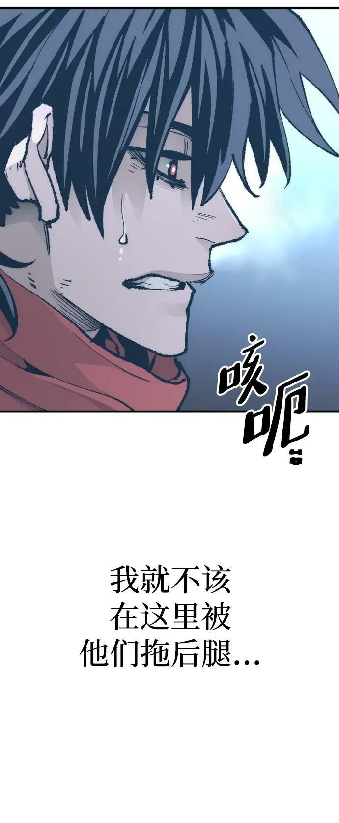 第80话 第48页