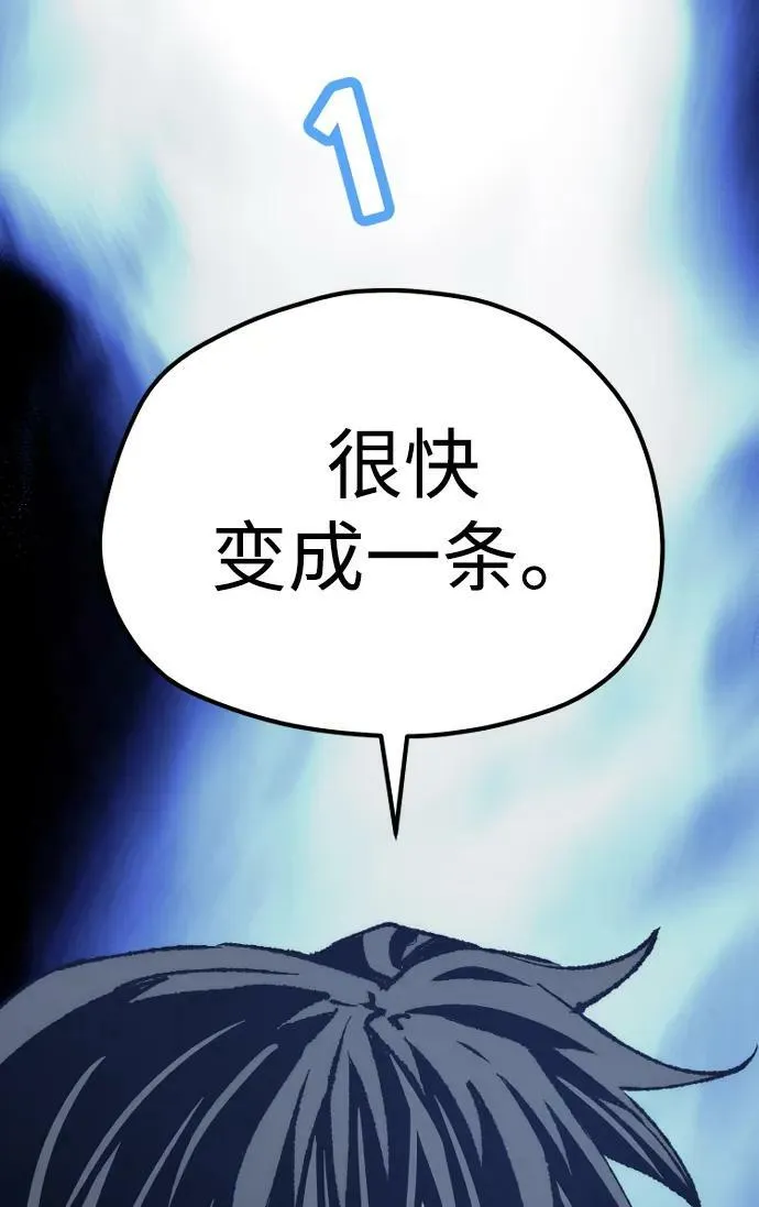 第80话 第51页