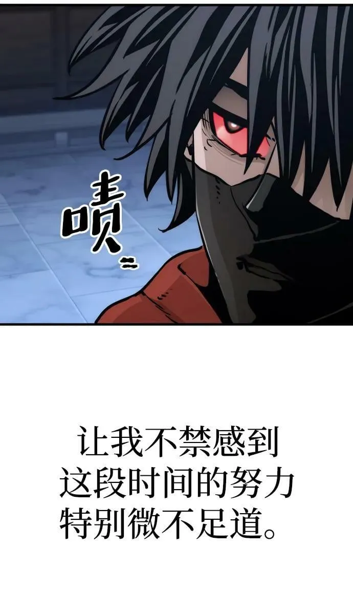 第80话 第59页