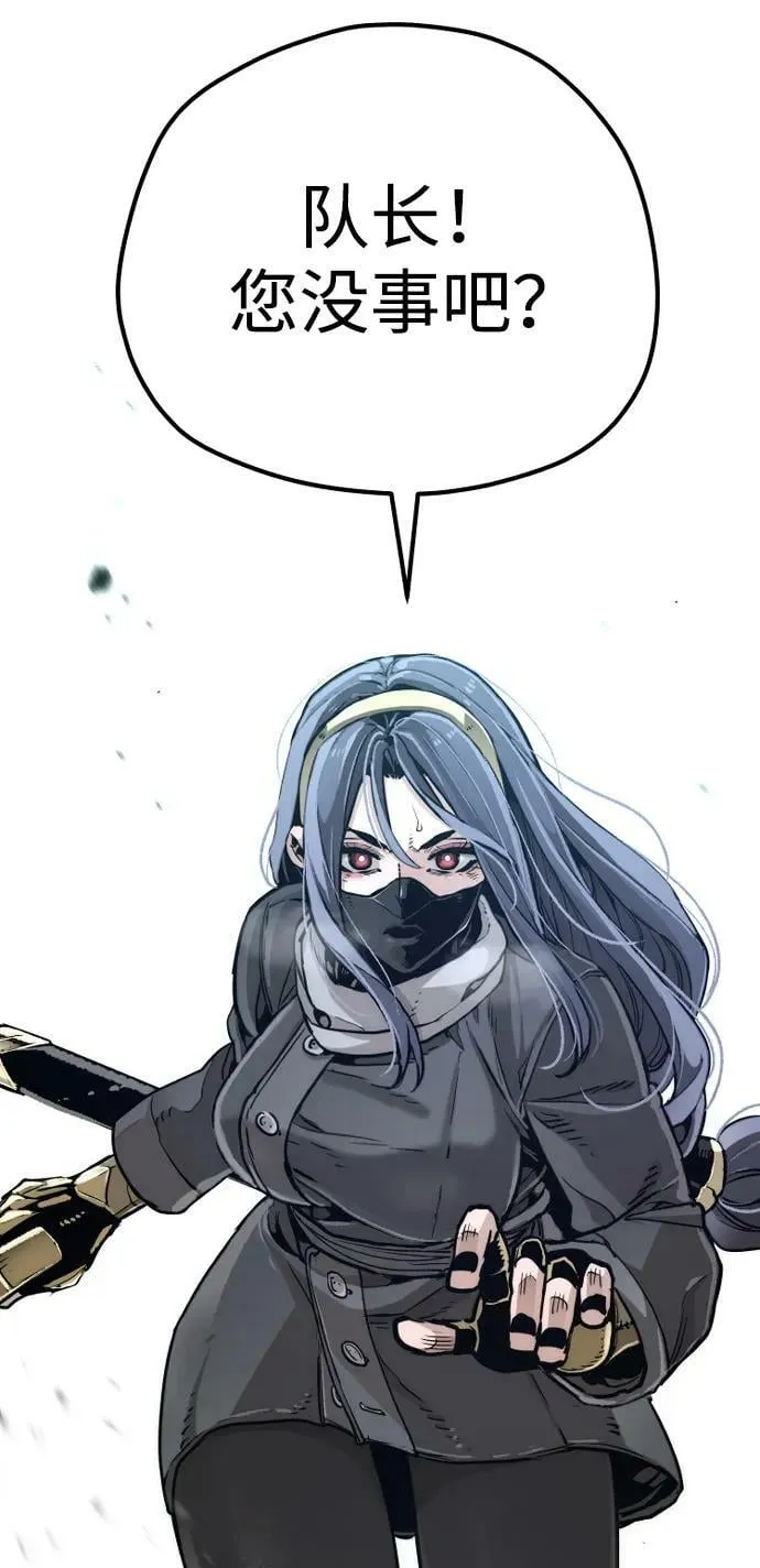 第80话 第72页