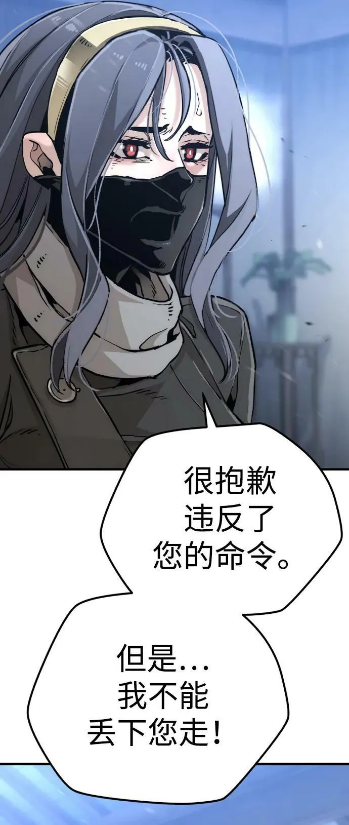 第80话 第75页